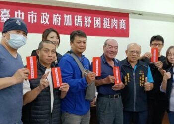 因應非洲豬瘟擴大紓困補助 中市府首波發出121攤、逾181萬元攤商補助金