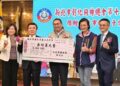 新北彰化同鄉總會捐300萬元支持待用餐計畫  連兩年行動傳愛助弱勢