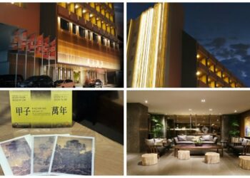 讓藝術的氛圍延續至夢境 兆品嘉義推出「甲子藝宿」住房專案與故宮百年院慶共織文化旅程