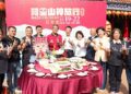 結合信仰文化與在地產業 體驗不一樣的山海之旅 嘉義「阿里山神旅行抵嘉」活動盛大舉行