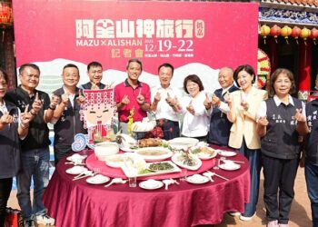 結合信仰文化與在地產業 體驗不一樣的山海之旅 嘉義「阿里山神旅行抵嘉」活動盛大舉行