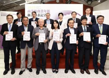 《2025商業服務業年鑑》新書發表 服務業產值近15兆 聚焦創新轉型與未來商機