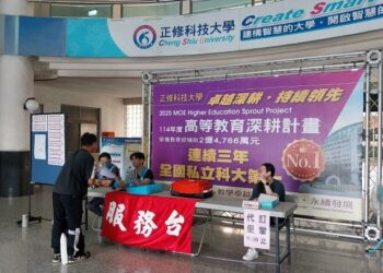 114年第四次航海人員測驗 11/5起開放下載測驗通知書