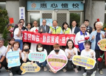 澎湖首座「權責型失智據點」啟用  打造更完善的失智照護支持網