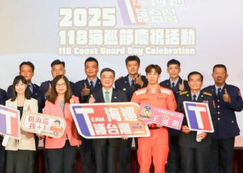 海巡署舉辦首屆海巡節慶祝活動 卓揆親臨頒獎表揚模範人員