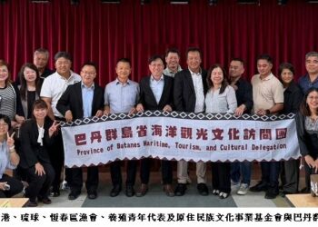 菲律賓巴丹群島省訪問團來臺 漁業署深化雙邊漁業合作交流