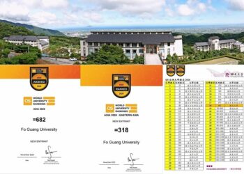 QS大學排名揭曉 佛光大學首上榜名列台灣第38展現教研能量