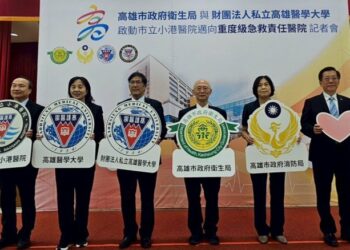 高雄啟動小港醫院升格計畫 121年邁向重度級急救責任醫院