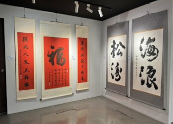 筆端的修行—陳玉臺86書藝生涯回顧展 以筆為志,書寫一生的修行之道