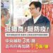 攜手傳統市場豬肉攤商挺防疫顧生計 高雄市政府加碼補助1.5萬元
