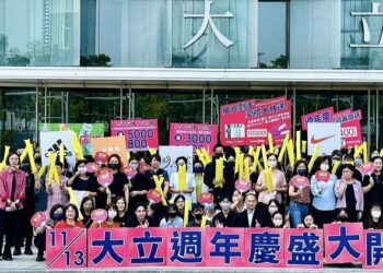 大立週年慶融合時尚與運動 開創高雄新生活節奏