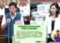 守護孩子、守護文化 李雨庭議員在教育部門委員會提出三大訴求