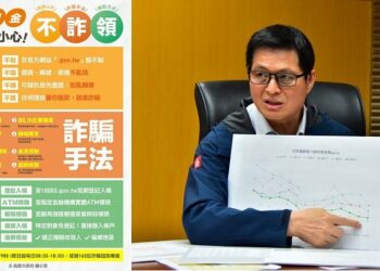 普發1萬正式上路 高市府打詐總動員