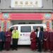 波卡度母林佛學會捐贈身障交通服務車  助澎湖提升無障礙服務量能