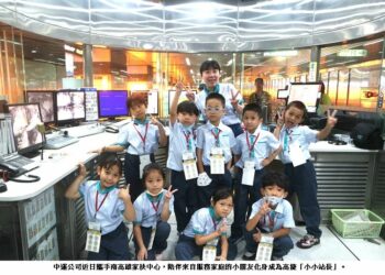 中鋼運通公司攜手南高雄家扶中心 陪伴孩童化身「高捷小小站長」