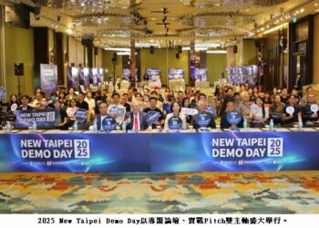 劉和然:新北是青年創業最佳起點!「從創意到落地」打造最完整新創生態系