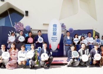 蔣萬安出席「Pinkoi Design Fest 瘋設祭」  肯定臺北設計能量走向國際