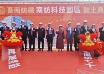 南紡在仁德建科技園區今動土