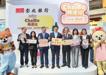 彰銀打造「ChaiBo轉運站」主題館 以幸福金融迎向下個百年
