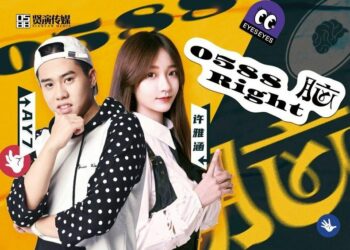 《直直播娛樂頭部榜》揭曉！許雅涵奪冠唱響全運會綠色主旋律