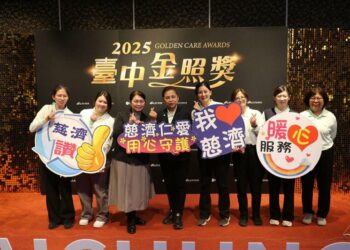 臺中市立仁愛綜合長照機構團體與個人奪金照獎