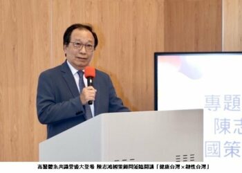 高醫體系共識營盛大登場 陳志鴻國策顧問蒞臨開講「健康台灣 × 韌性台灣」