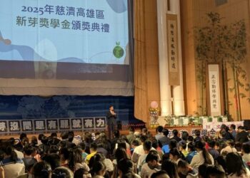 慈濟高雄頒發新芽獎學金 695位學子以堅韌書寫希望篇章