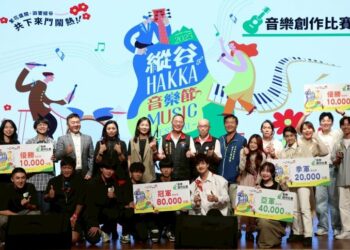 花蓮客家文化創新轉譯 音樂比賽唱出客家新風貌