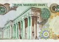 伊朗批准貨幣改革計畫 將刪除面值四個零、五年內完成