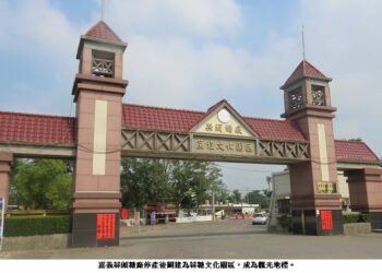 官民合作共創雙贏  蒜頭糖廠雙甲子精彩可期