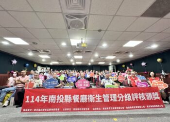 吃的安全，食在安心～餐食選「優」「良」，南投縣頒發餐廳業者通過餐飲衛生管理分級評核獎章