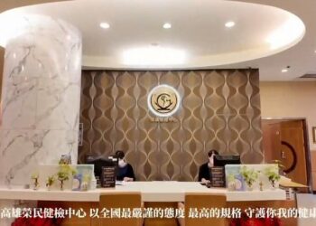 高榮打造高階健檢新典範　結合AI智慧醫療助攻「健康台灣」願景