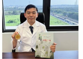 以智慧讓醫療更有溫度 秀傳醫療體系副營運長郭昭宏獲全球華人公益大使肯定