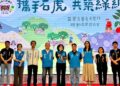 攜手石虎 共築綠網        苗栗友善石虎農作成果發表會登場