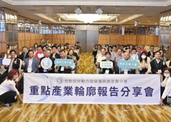 勞動部高分署辦理三大重點產業分享會 集結產官學共同促進青年就業