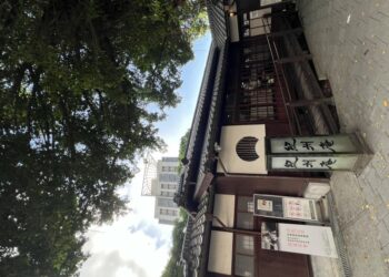 文人互相贈詩  他日AI未必能夠創作