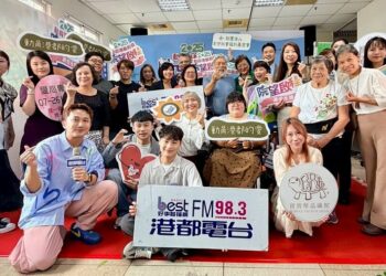 「動員港都的愛」31年不間斷  攜手創世基金會推動「讓愛永續・院望啟程」公益計畫