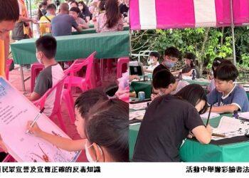 照眾寺建寺45週年慶祈福盛會　結合反毒宣導與教育表揚傳遞善念