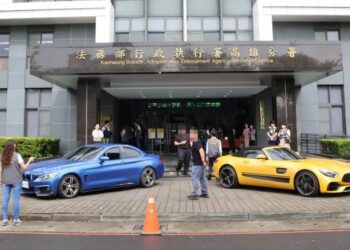 高雄執行分署五打七安聯合拍賣會成交逾3,300萬　檢執合作成果亮眼