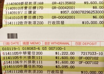 萬元萬象 還稅於民