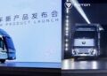福田汽車開啟全球商用車新篇章
