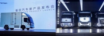 福田汽車開啟全球商用車新篇章