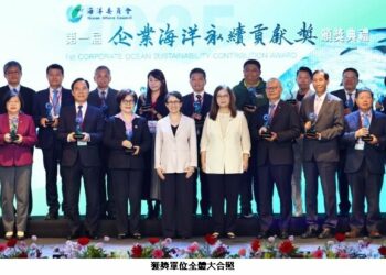 企業挺海洋!首屆「企業海洋永續貢獻獎」表揚海洋守護者