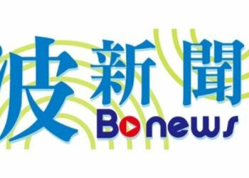 韓代理檢察總長盧萬錫因地產案放棄抗告風波辭職