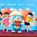 《100%哆啦A夢&FRIENDS 巡迴特展 高雄站》  11/14起科工館可愛開展
