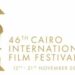 第46屆開羅國際電影節盛大開幕 150部全球佳作齊聚埃及
