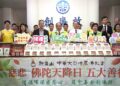 陳光復感謝準提佛苑善行結緣　攜手推廣蔬食環保與善念循環