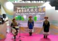 舞動世界的原民之聲 臺灣原住民族文化園區樂舞閃耀ICOM杜拜大會