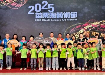 苗栗陶藝術節11/22盛大登場 國際陶藝匯聚展現陶土無限可能
