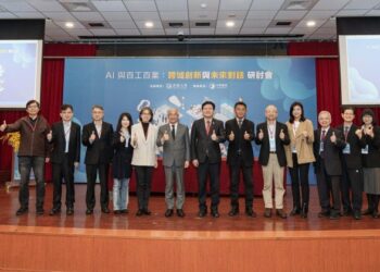 AI如何重塑百工百業? 世新大學匯聚產官學專家共探未來趨勢
